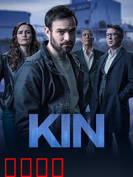 家族纽带 第二季