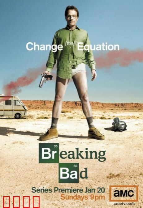 绝命毒师 第一季