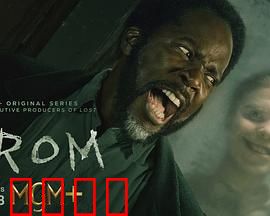 梦魇绝镇 第二季