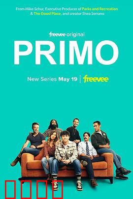 五个叔叔一个妈