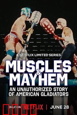 肌肉混战美国角斗士传奇