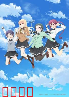 爱吃拉面的小泉同学