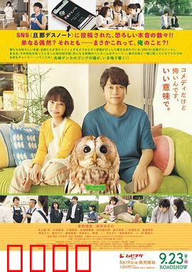 夫妻吵架狗都不理，而查理笑了