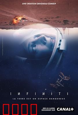 浩渺猎杀 第一季