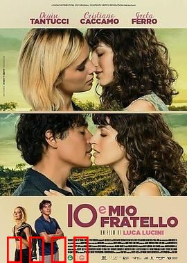 我和弟媳不得不说的故事