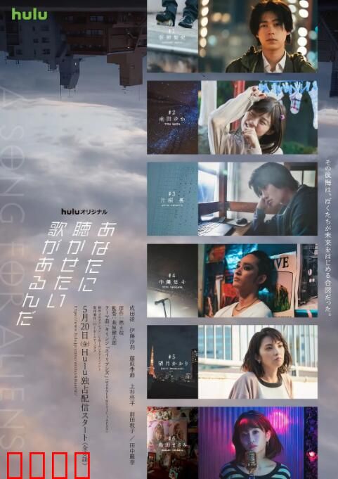 有首歌想给你听