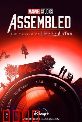 漫威影业：集结