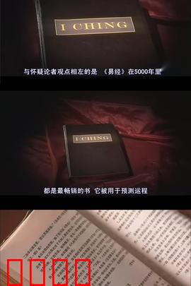 探索频道：2012启示录.世界末日