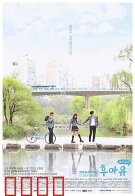 你是谁 - 学校2015