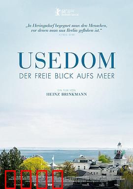 乌泽多姆岛：清澈海景