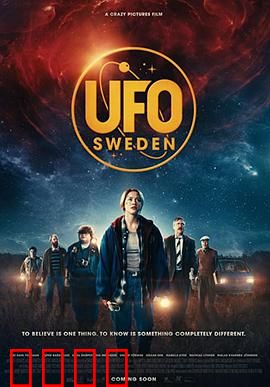 UFO Sweden（瑞典语版）