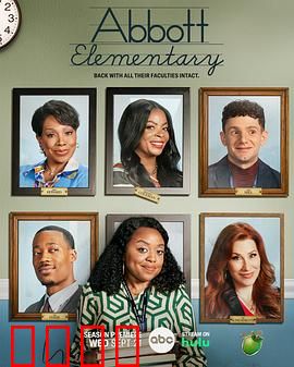 小学风云 第二季