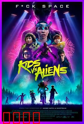 小屁孩大战外星人