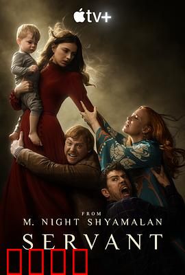 灵异女仆 第四季