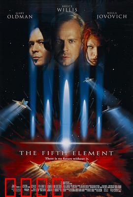 第五元素（粤语版）