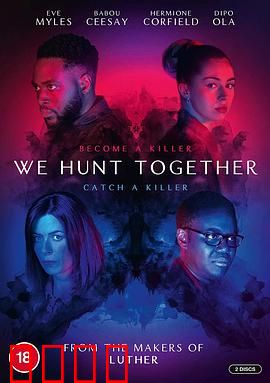 并肩作战 第一季