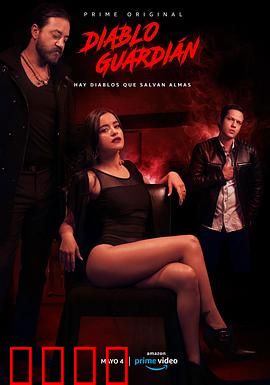 恶魔守卫 第二季