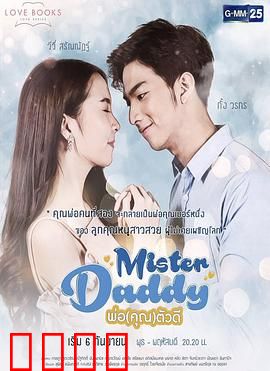 爱情丛书系列之我的好先生