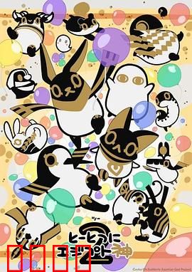 突如其来埃及神2