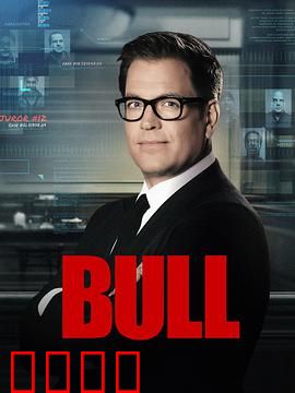 庭审专家 第六季