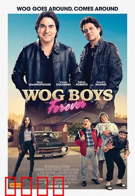 永远的移民男孩