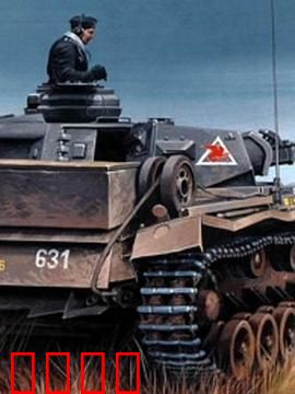 二战：帝国的代价