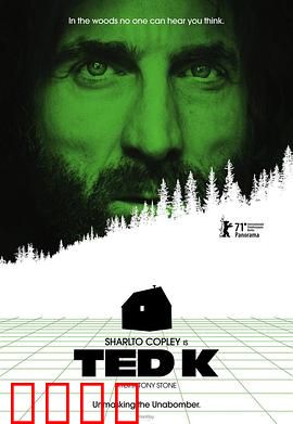 大学航空炸弹客