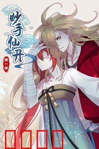 妙手仙丹 第一季
