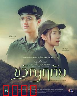 名门绅士2 淑女之心之二