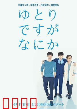 宽松世代又如何