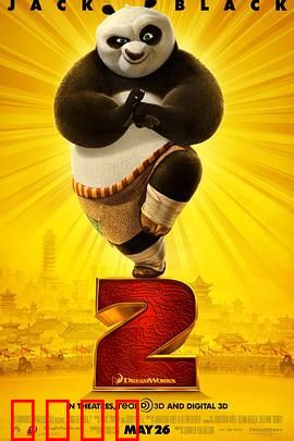 功夫熊猫2 原声版