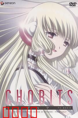 人形电脑天使心 （精压版）