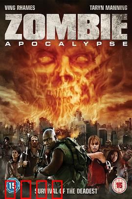 僵尸启示录：救赎