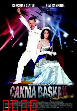 邱吉尔：好莱坞年代