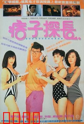 神探马如龙（国语版）