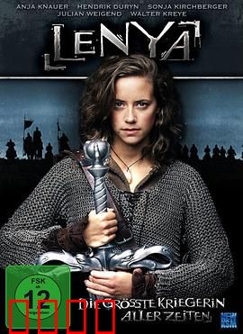 兰娅传奇（国语版）