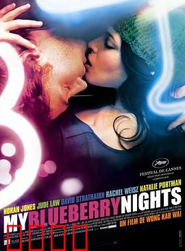 蓝莓之夜（国语版）