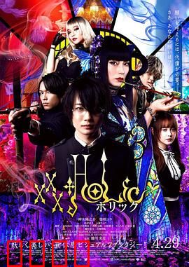 四月一日灵异事件簿