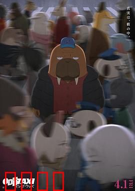 奇巧计程车 剧场版