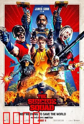 X特遣队：全员集结