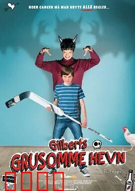 吉伯特拒蛋行动