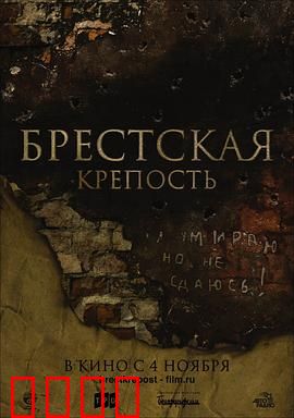 兵临城下之决战要塞