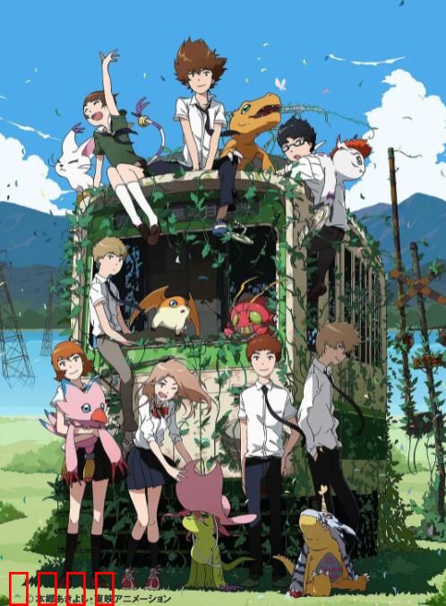 数码宝贝大冒险tri. 第6章：我们的未来