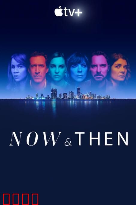 此时此刻 第一季