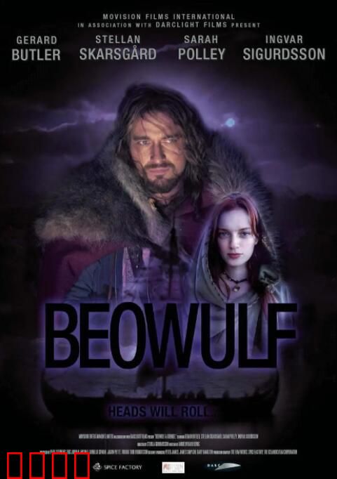 贝奥武夫与怪兽格兰戴尔