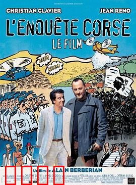 这个警察不太冷