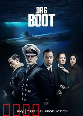 从海底出击 第一季