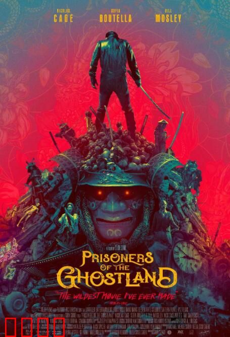 幽灵之国的囚徒