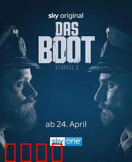 从海底出击 第二季