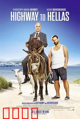 希腊欢迎你（国语版）